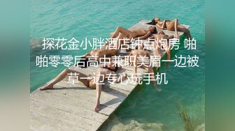 ❤️反差小淫娃❤️巨乳身材学妹〖小巨〗魅惑紧身蜘蛛侠情趣服撅高高屁股粉嫩小穴湿粘淫汁美腿肩上扛爆操颤挛高潮