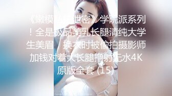 两个高挑美女护士制服白丝情欲躁动互相爱抚，戴上硕大鸡巴啪啪大力抽送