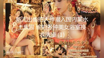 操大奶人妻