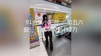 舞蹈班《监控破解》偷拍多位美女学员后台换衣服2 (5)