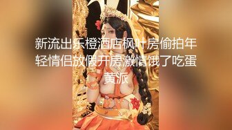 -短发肥妹灌了啤酒 多次被操尿 床单湿透