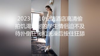  探花潇洒哥3000约了个良家妹子，可以舌吻特别骚，换了十几个动作才一发入魂