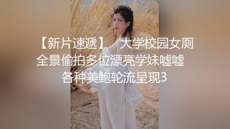 原创沉浸式体验！长腿美乳老师多人体验！