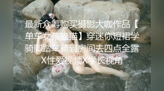 爆肏路上遇见的▌莉娜▌黑丝女警花 挺拔速乳小穴极湿无比 香艳车震激射尤物