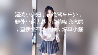 御姐女神！滴滴女司机~【微微落幕】,网约车拉客，生意不好，粉丝扫码照顾生意~~  ~ ~~ ~~！~✨✨✨御姐好骚啊~ (9)