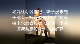 约了一个晚上的极品~女：哥哥，你鸡巴好大哦