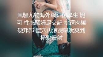 露脸00后芭蕾舞学员插哭后续要回家，仔细看下巴痣，收蔵800全集