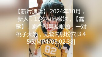 ★☆全网推荐☆★2024年新流出国产博主【丝袜猫Stocking】电报群完整福利，此人非常喜欢让女主穿着丝袜操，丝袜党不可错过 (6)