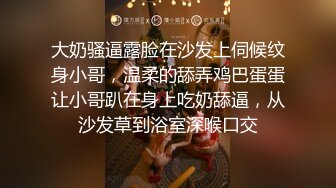 公园搭讪，女大学生被骗到家里猛操出水