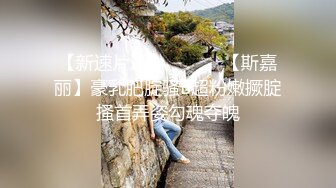 禁忌乱伦❤️侄女放学后到叔叔家展示舞蹈