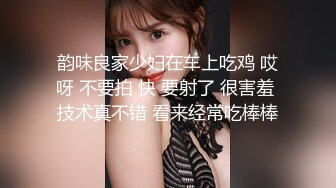 【经典厕拍】商场女厕全景后拍多位年轻的小姐姐各种大屁股应接不暇3