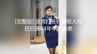 ❤️户外女王【KTV勾搭】会所勾搭SPA小哥~KTV包厢啪啪~话筒自慰 淫水拉丝