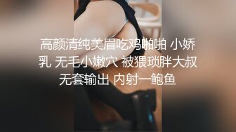 【王馨瑶】女神泄密！演员、模特于一身极品高颜女神乱伦剧情，好吃不过饺子，好玩不过嫂子