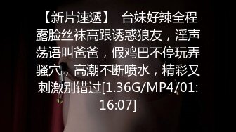 《精品360臻选?泄密》绿叶房数对男女激情肉搏亮点多多?大叔性福啪啪口爆还给按摩话有点密的小姐浪叫老公快点受不了了