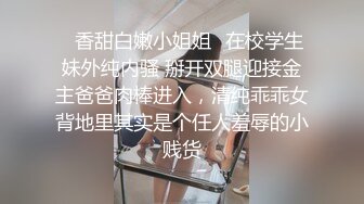 【自整理】白棉袜足交，调教白嫩大长腿骚母狗，把足底和屁股打的通红，乖乖的给我深喉颜射！【161V】 (112)