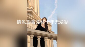 大连开发区安胜女装售货员王晓琳，好奶房搭配网红颜值，居家自慰，邻居门前赤露酮体爬行，偷听邻居家聊天，真下贱真骚！