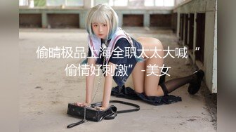 推特网红淫乱萝莉福利姬 KittyXkum 2024.03.25 付费新作，