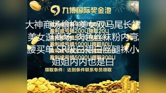 极品大奶妹标准的炮架子，性感无毛逼很是诱惑，自己摸出水，露脸自己舔奶子玩弄揉捏，表情好骚精彩不要错过