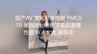 【气质长发黑丝女友】口交胖哥哥后入黑丝大屁股沙发上传教士内射