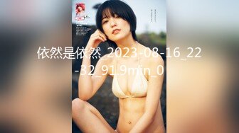 新流出安防酒店偷拍❤️校园清纯巨乳女神和男友开房啪啪抠逼打桩快速抽插