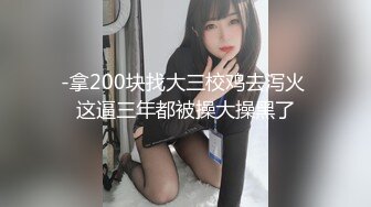 蜜桃传媒PMS004变态医师EP3美女病患的沦陷