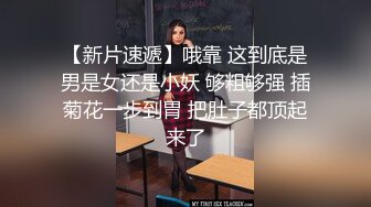 【新片速遞】 呆萌小少妇露脸黑丝诱惑情人节伺候大哥激情啪啪直播赚钱，口交大鸡巴揉奶玩逼，被大哥无套抽插爆草射肚子上