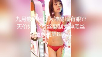 极品萝莉❤️91大神三穴全开调教玩操双马尾萝-莉 极品细腰美臀 后入粉嫩菊花