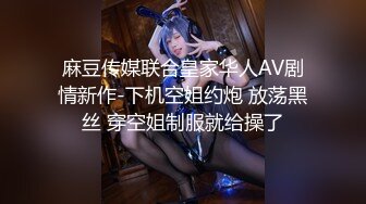 SP站【Keaibo】美女马路旁大秀~自慰起来刺激真骚很享受~还要随时注意超刺激【96V】 (83)