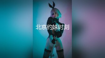 《最新核弹 尤物》超级巨乳女神【老公不在家】11月私拍，新型道具紫薇啪啪，巨乳肥臀无毛一线天馒头逼，天生极品炮架子