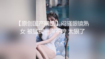 妩媚性感伪娘CD星籽妃 全身黑丝高跟鞋加CB锁外出撒尿 被发现了，赶紧小跑躲小车后面 刺激死了，好怕这骚样子被拉去强奸！