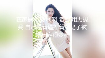 麻豆传媒&渡边传媒 DB010 现役女大生羞涩的拍摄出道