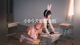  偷情小少妇全程露脸激情啪啪，娇小身材坚挺大奶子，让大哥无套抽插