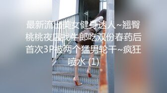 【下】剧情～富家少爷花园挑逗帅男仆～