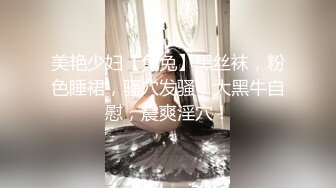 ?劲爆女神? 极品推特超人气大长腿反差女神▌榨汁姬▌黑丝骚丁女神卖弄挑逗 女上位M腿淫荡榨汁 淫浆拉丝内射子宫