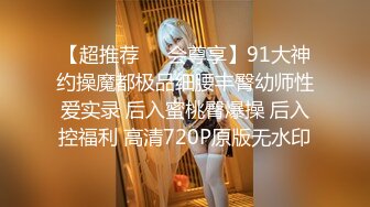  极品JK小萝莉 跳蛋震小贫乳 无毛小嫩穴 迷人小身材 让人酣畅淋漓