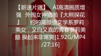 【开车别玩手机】外围女神调情黑丝抠逼玩得爽，拒绝口妹子被打，退钱起争执，对白精彩