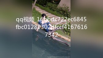 8/24最新 巨乳肉感骚女抓着屌猛吸扶着大肥臀后入正入抽插VIP1196