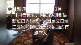 最新流出顶级绿帽》高颜模特身材气质网红女神【总在你背后TK】露脸淫乱私拍，女神调教成母狗给黄毛兄弟一起肏3P[