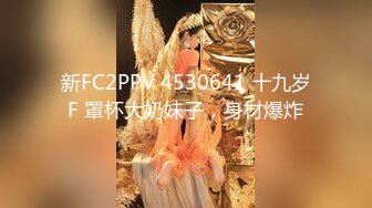 极品艺校舞蹈系学妹 P站博主Miuzxc 露脸口交啪啪截止3.19日全视频福利合集 [33V] (11)