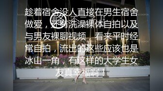 幸福老哥的日常生活轮流操【上下篇】两00后嫩妹，上位骑乘美女自己动，揉捏奶子猛操屁股，操完一个再换下一个