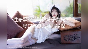 法国留学的女儿被当地黑人同学随意操