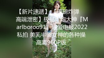 眼镜哥约炮女儿的民族舞老师❤️穿着旗袍豹纹高跟被我操，后入她的肥臀内射逼里舔干净大肉棒