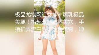 优雅气质尤物御姐女神老公满足不了的骚逼人妻，穿着连体丝主动上门求操！征服女人最好的方式就是把她给操服了