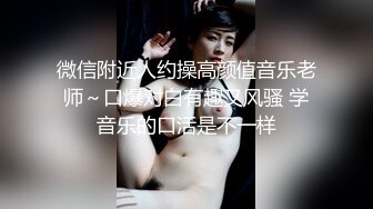 [无水印]《百度云泄密》分手后被渣男出卖的女生各种大尺度私拍流出