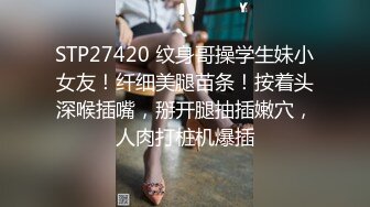 STP18002 骚气黄色短发妹子情趣装扮口交啪啪，近距离特写深喉舔蛋上位骑坐自己动