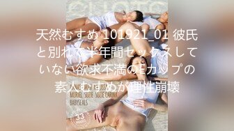 【MP4/HD】紅斯燈影像 RS006 言教不如身教 身教就來性交 孟若羽