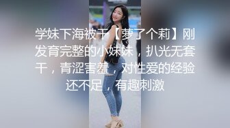 新人！校花级别女神下海~【优优】好漂亮！绝对是初恋感觉~乖巧邻家妹子，小逼逼需要被满足 (4)