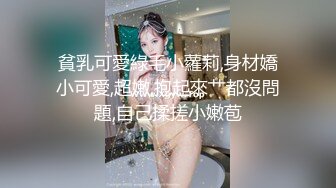 ED Mosaic 素人美容师的首次3P初体验