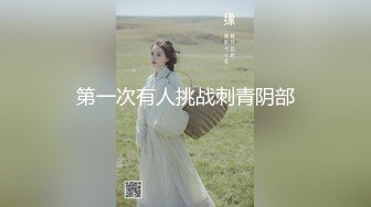 【新片速遞】  经典佳作，美女大学生被骗卖到山区强迫操穴《盲山2006.高清修复完整版.内附中文字幕》悲伤怀孕【水印】[3.66G/MP4/01:43:08]