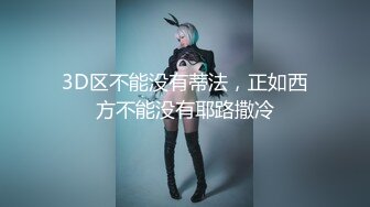 【重金购买OnlyFans福利资源】▶▶极品网红国产福利姬ღ下面有跟棒棒糖ღ〈NO (8)